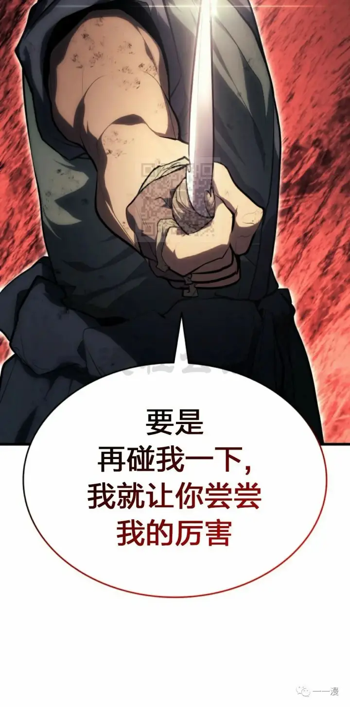 漫画《死神漂月》第31第32张图