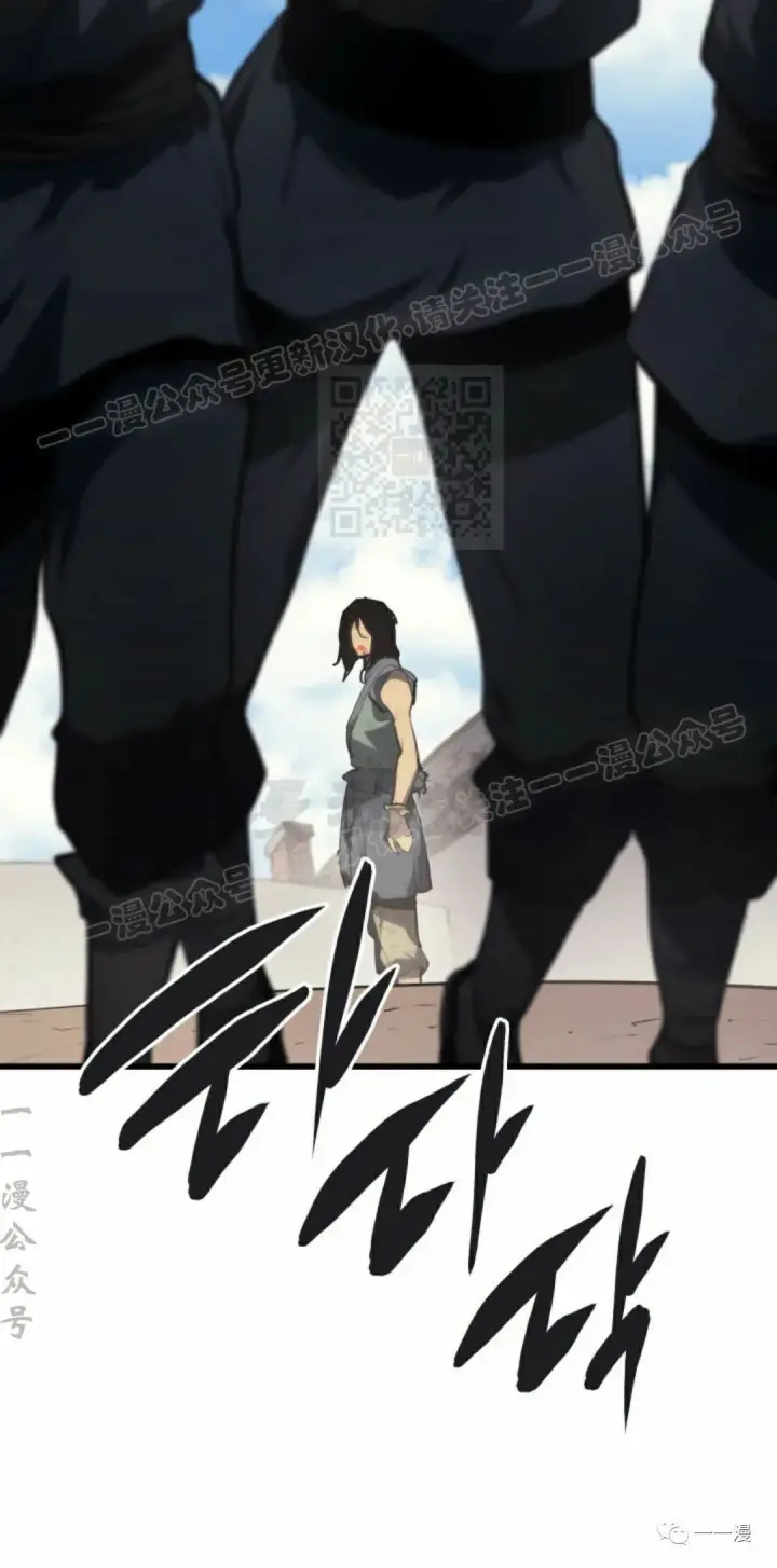 漫画《死神漂月》第31第34张图