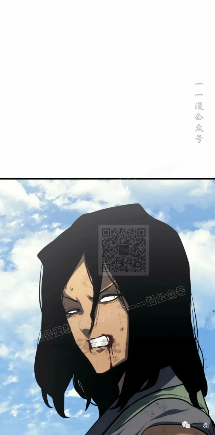 漫画《死神漂月》第31第35张图