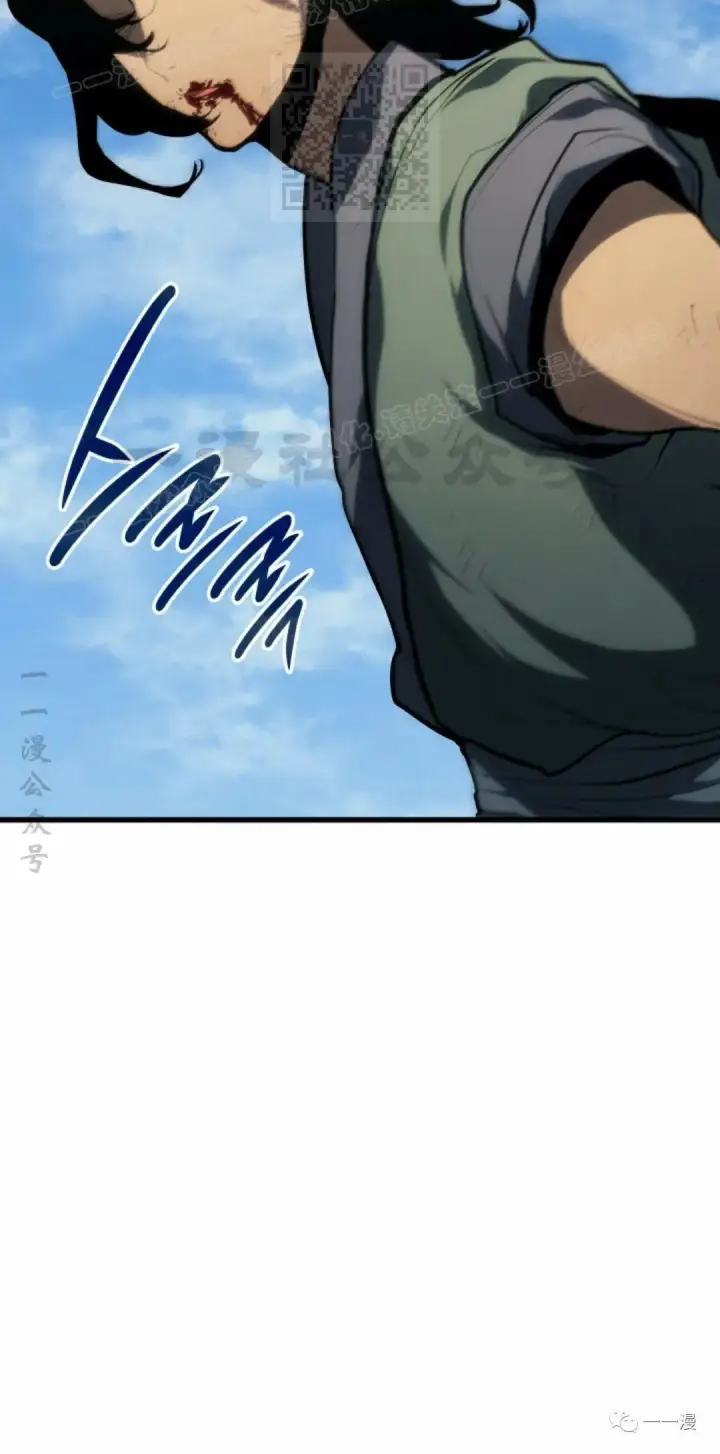 漫画《死神漂月》第31第37张图