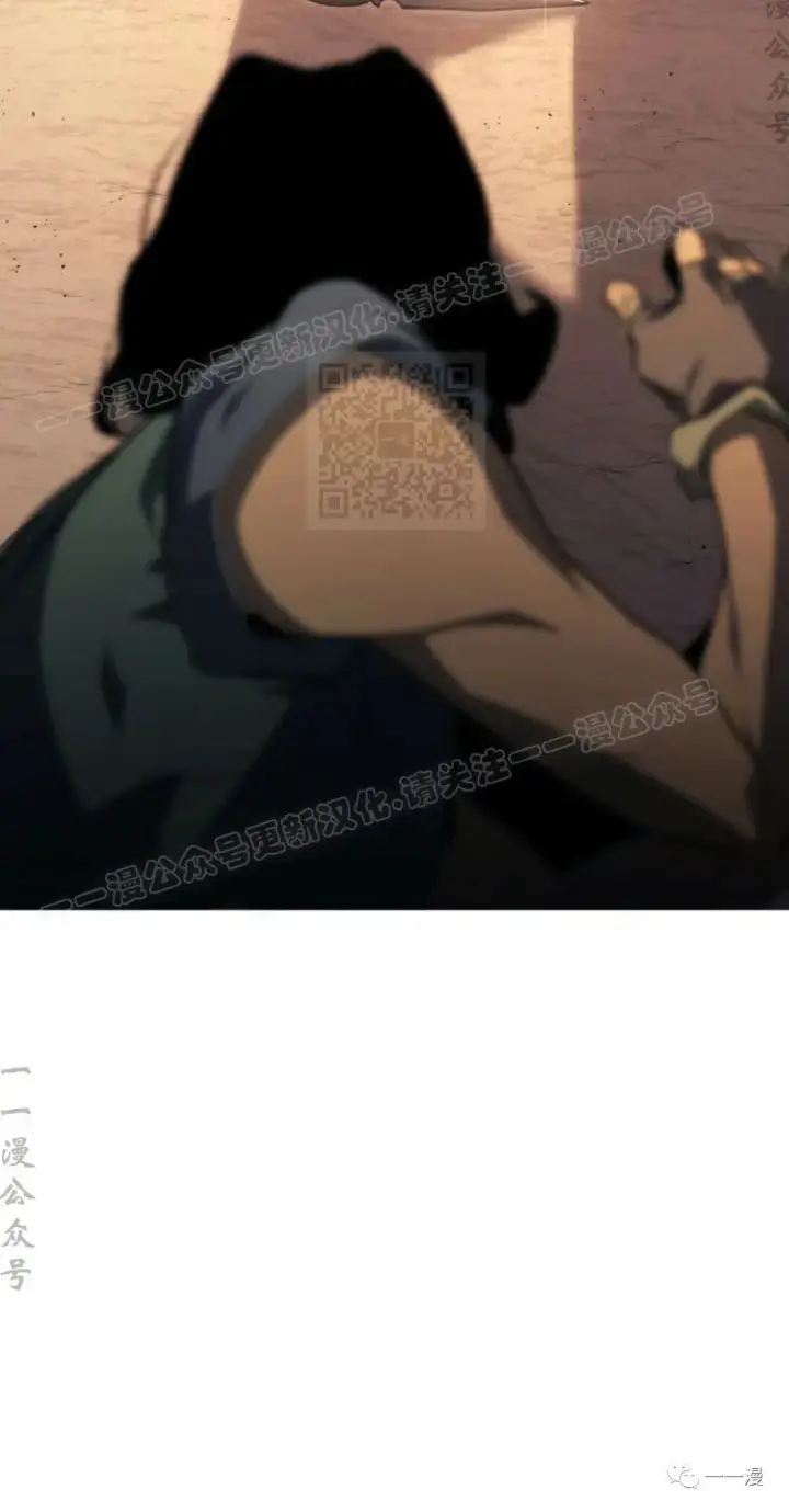漫画《死神漂月》第31第4张图