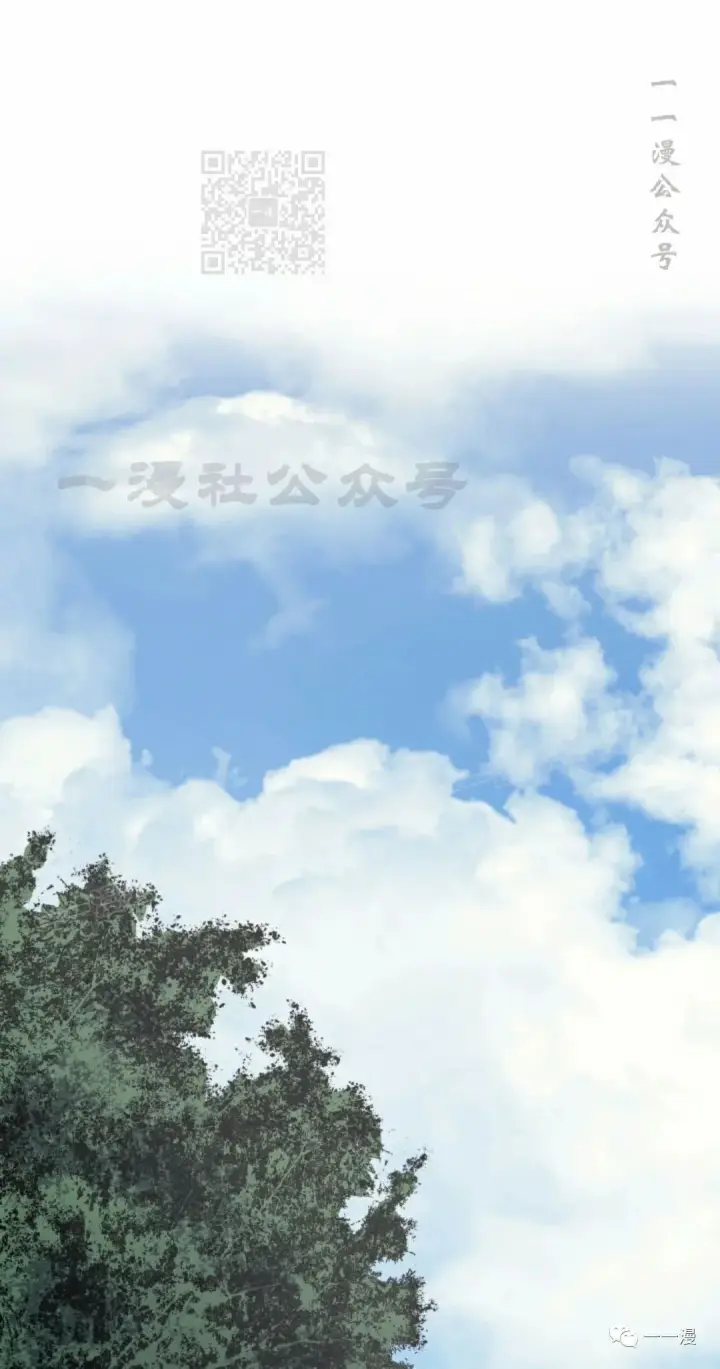 漫画《死神漂月》第31第41张图