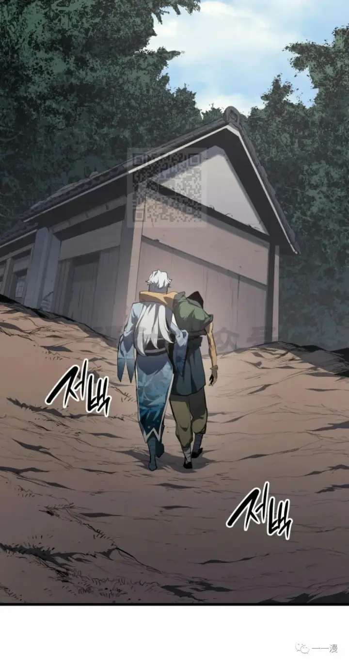 漫画《死神漂月》第31第42张图