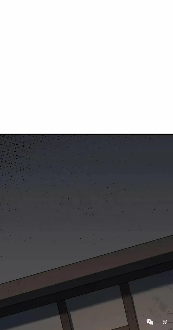 漫画《死神漂月》第31第43张图