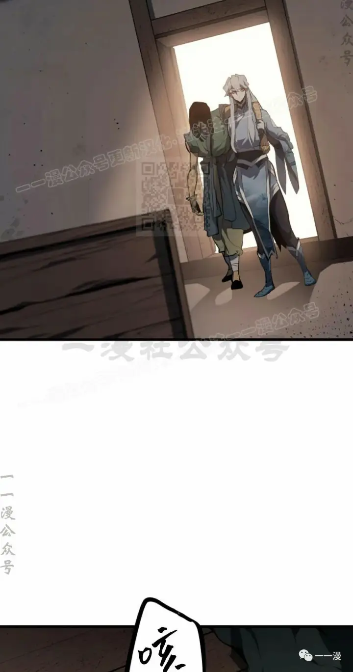 漫画《死神漂月》第31第44张图