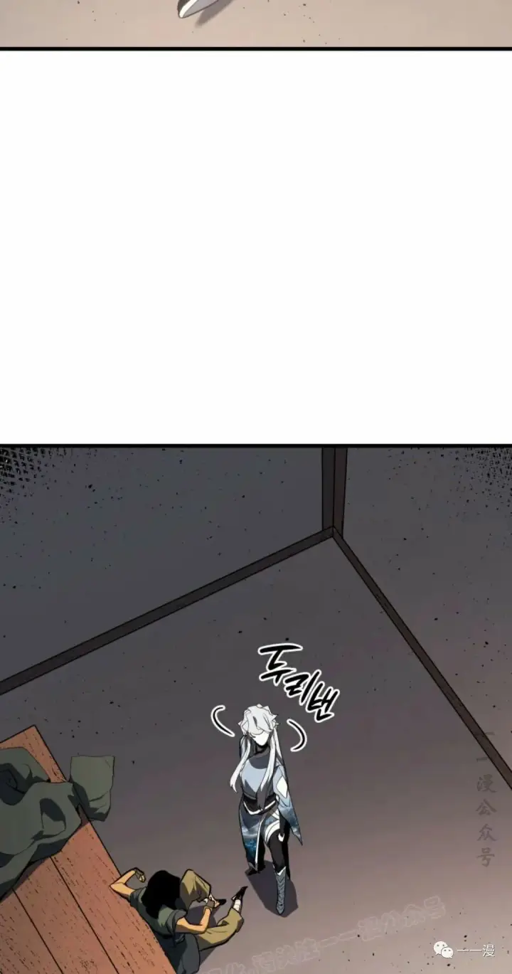 漫画《死神漂月》第31第46张图