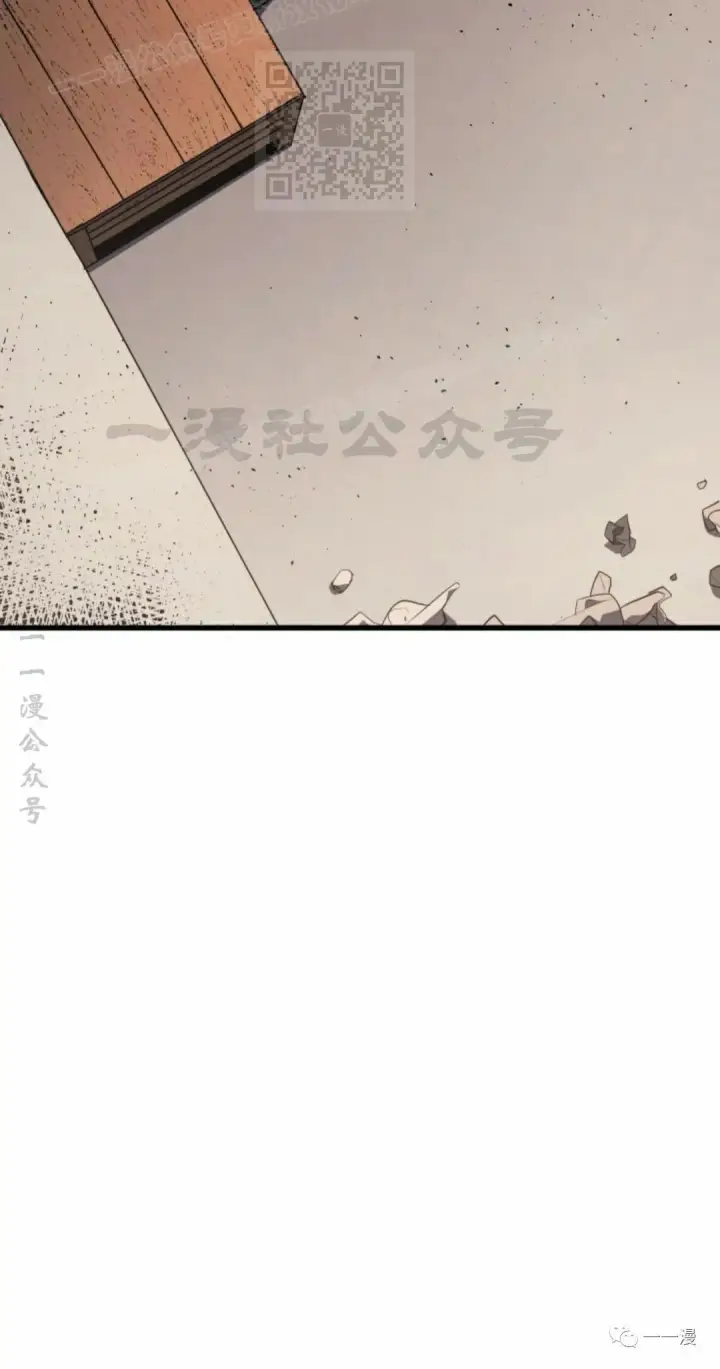 漫画《死神漂月》第31第47张图