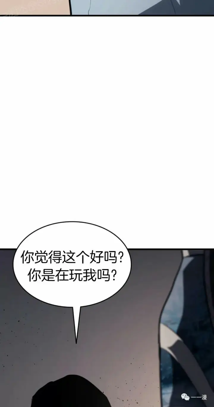 漫画《死神漂月》第31第49张图