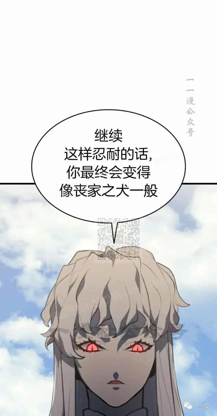 漫画《死神漂月》第31第5张图