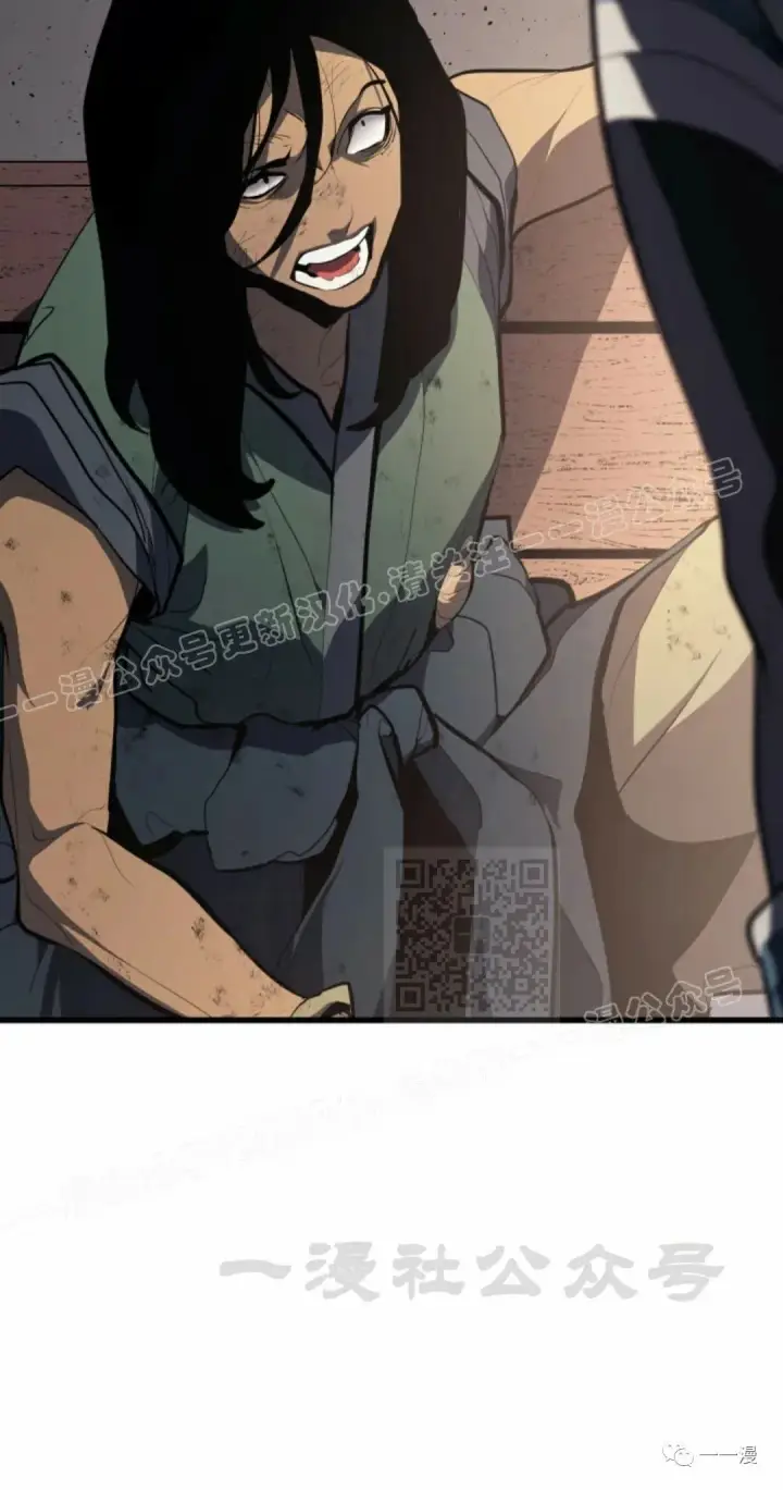 漫画《死神漂月》第31第50张图
