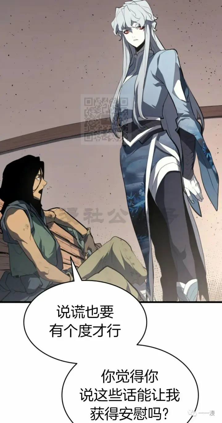 漫画《死神漂月》第31第52张图