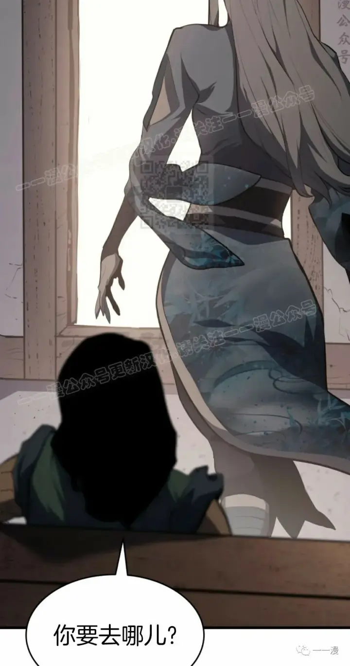 漫画《死神漂月》第31第54张图