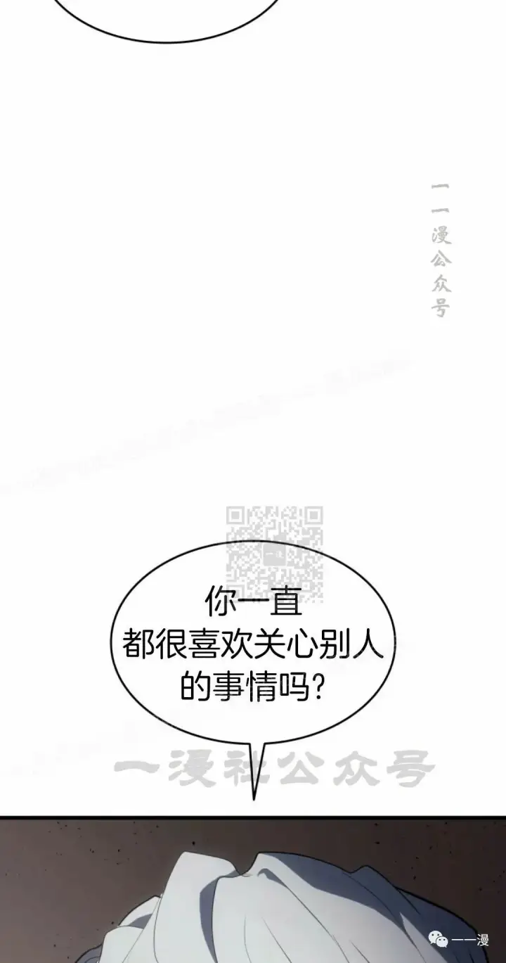 漫画《死神漂月》第31第55张图