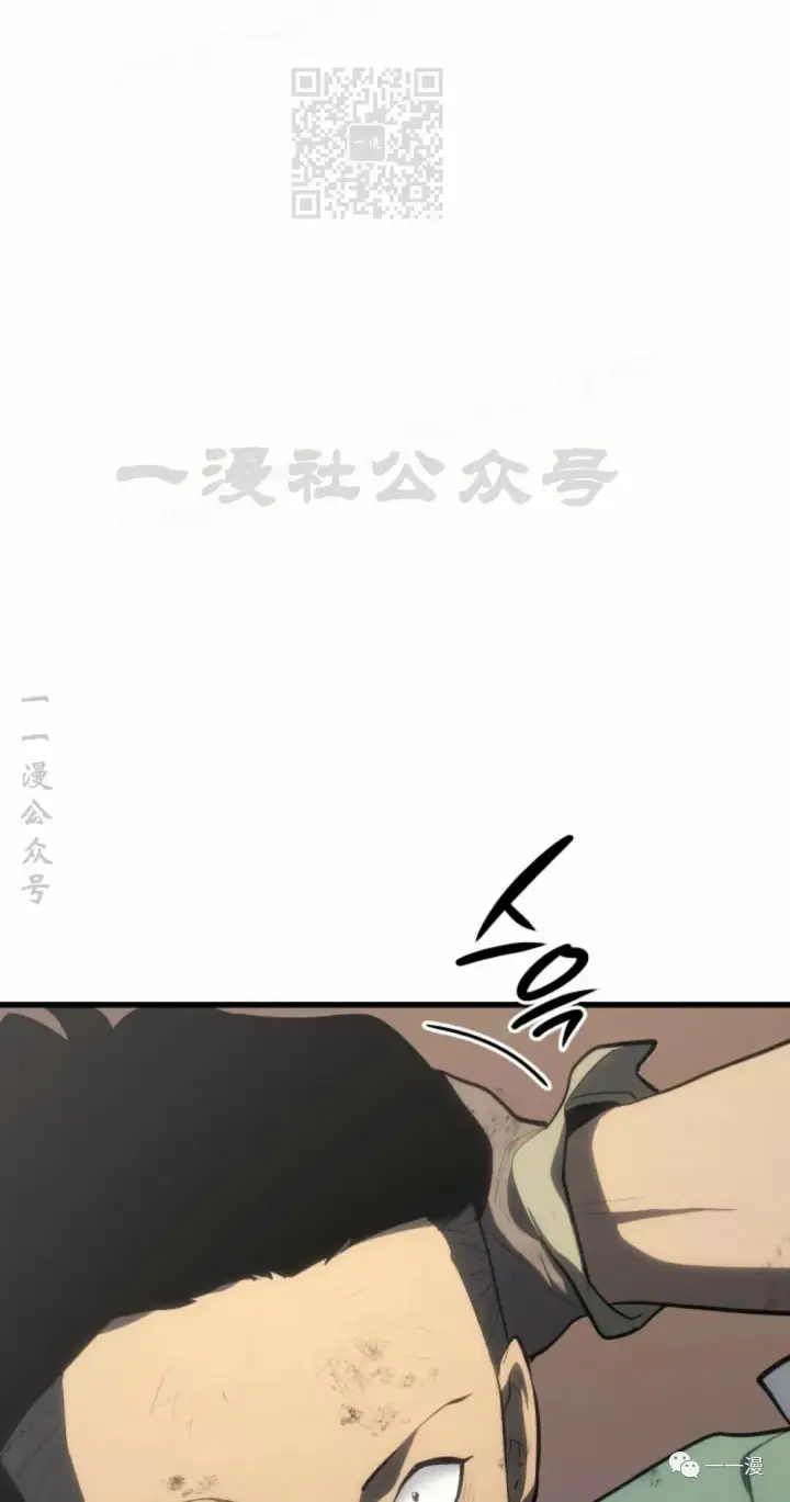 漫画《死神漂月》第31第57张图