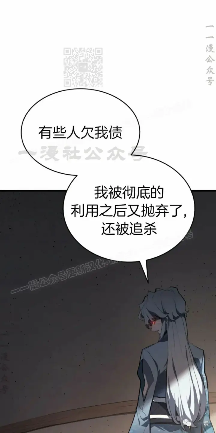 漫画《死神漂月》第31第61张图
