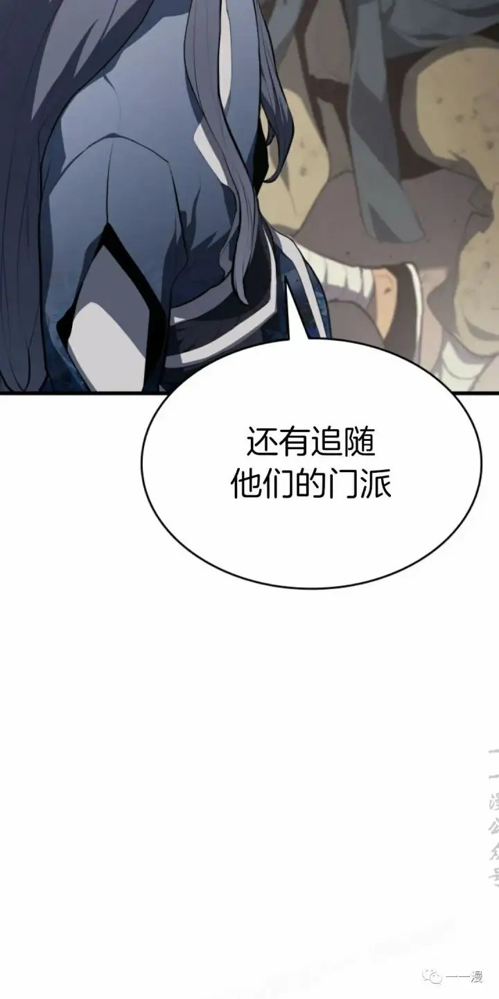 漫画《死神漂月》第31第66张图
