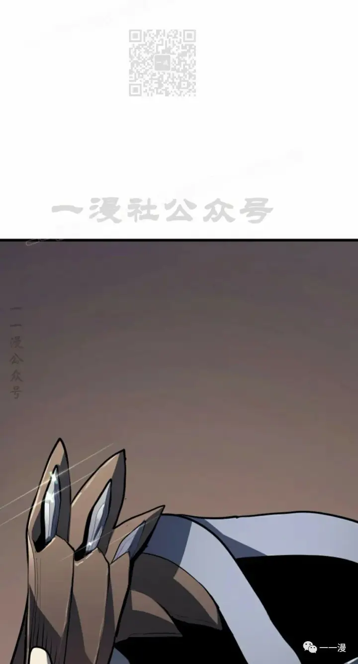 漫画《死神漂月》第31第77张图