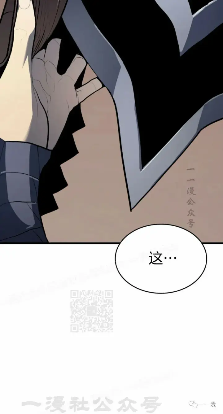漫画《死神漂月》第31第78张图