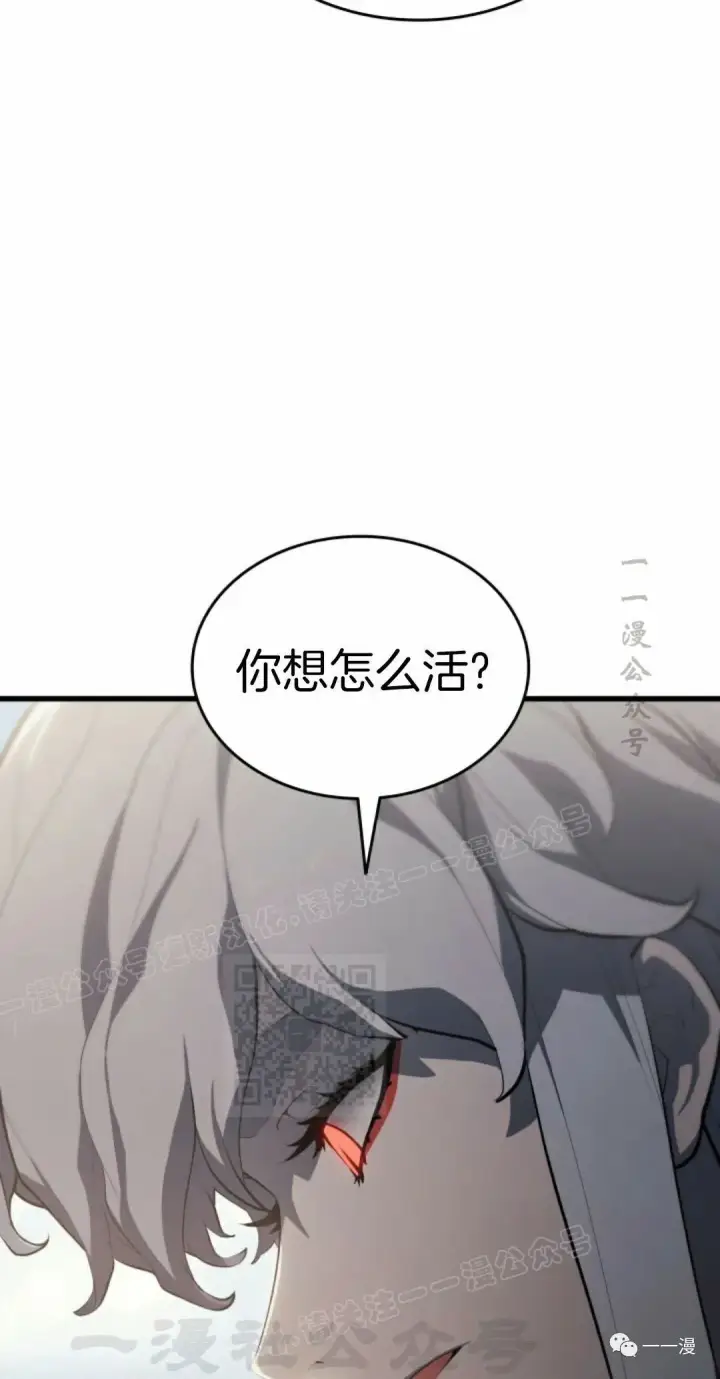 漫画《死神漂月》第31第8张图