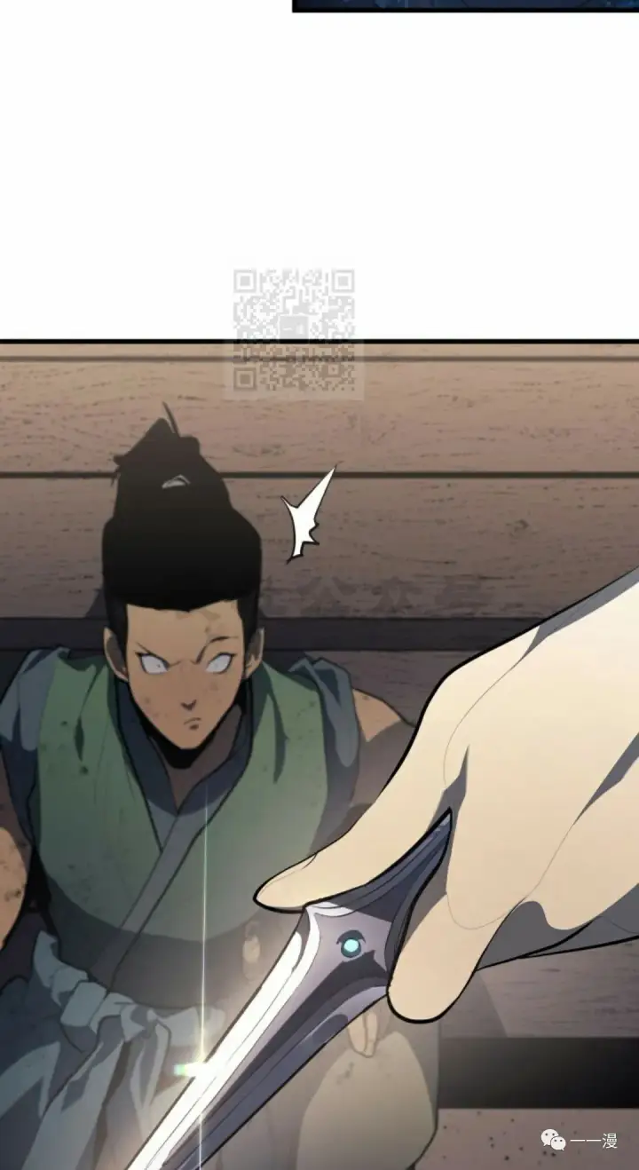 漫画《死神漂月》第31第92张图