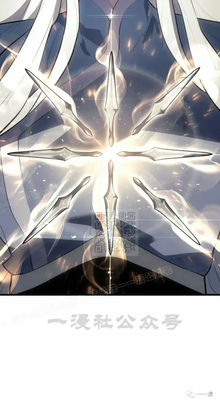 漫画《死神漂月》第31第95张图