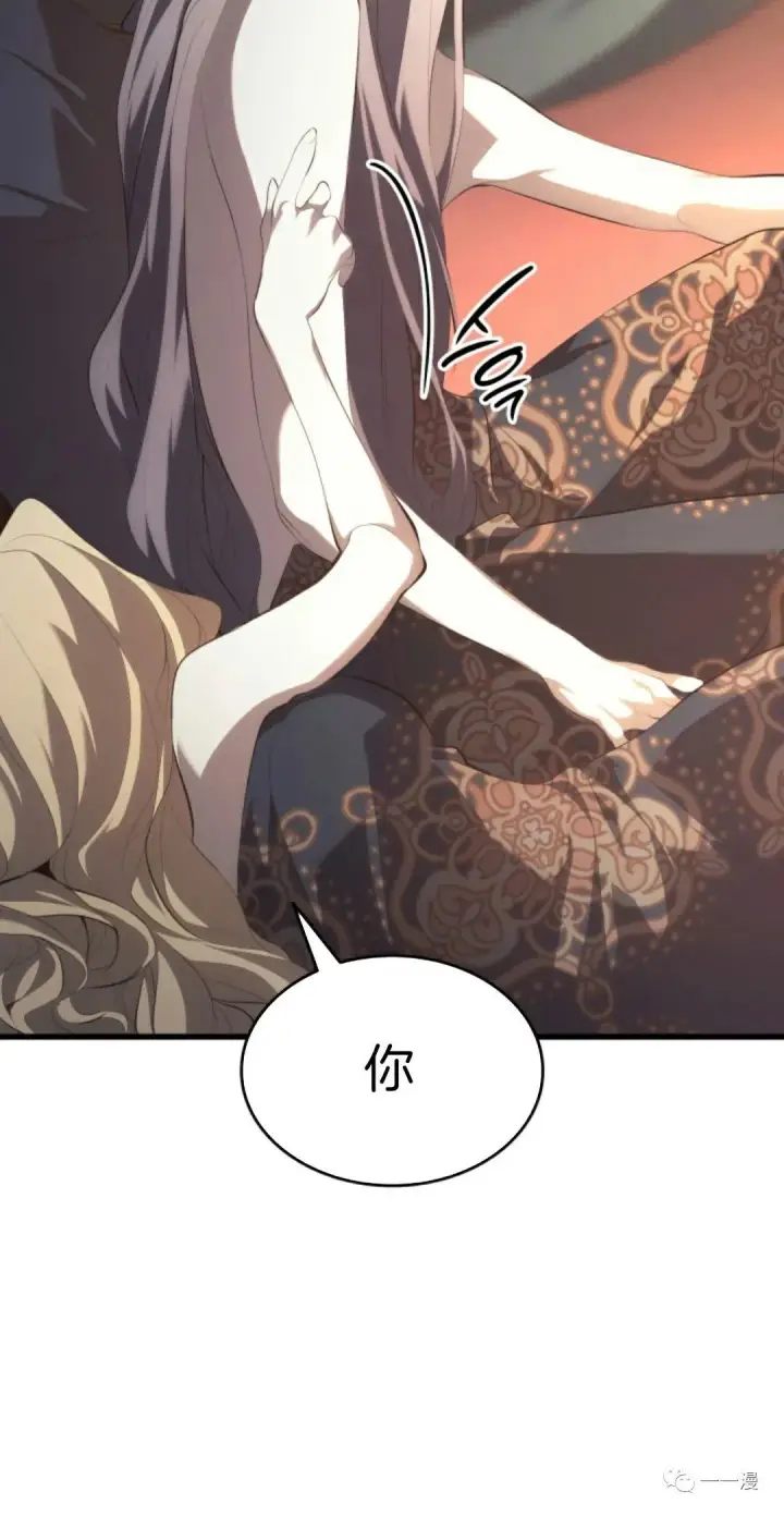 《死神漂月》第32图128