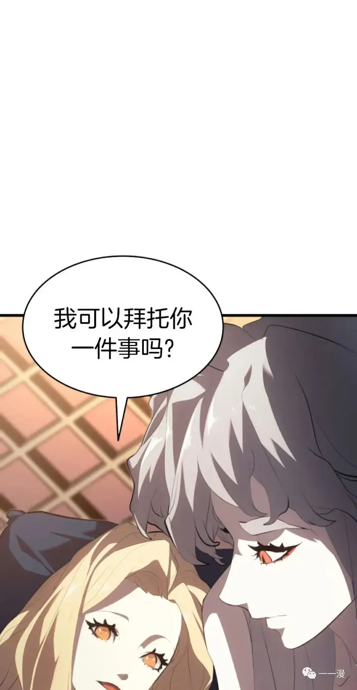 《死神漂月》第32图129