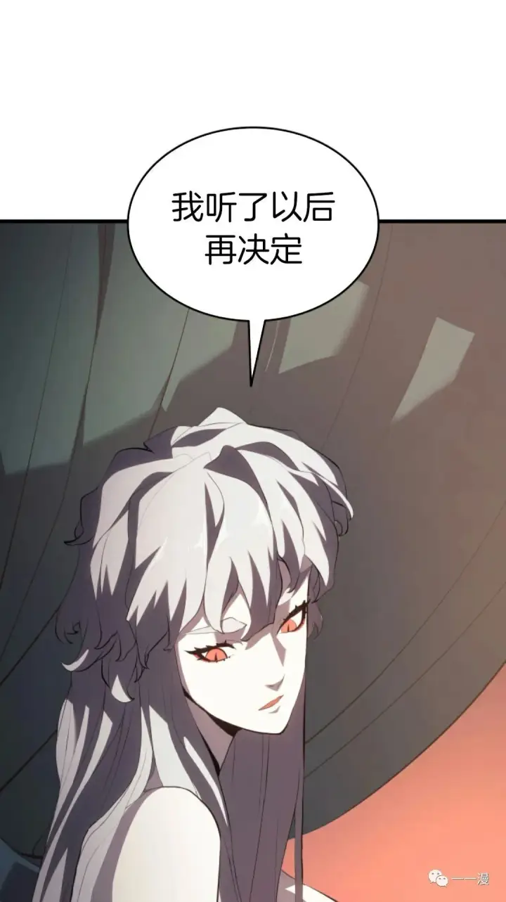 《死神漂月》第32图131