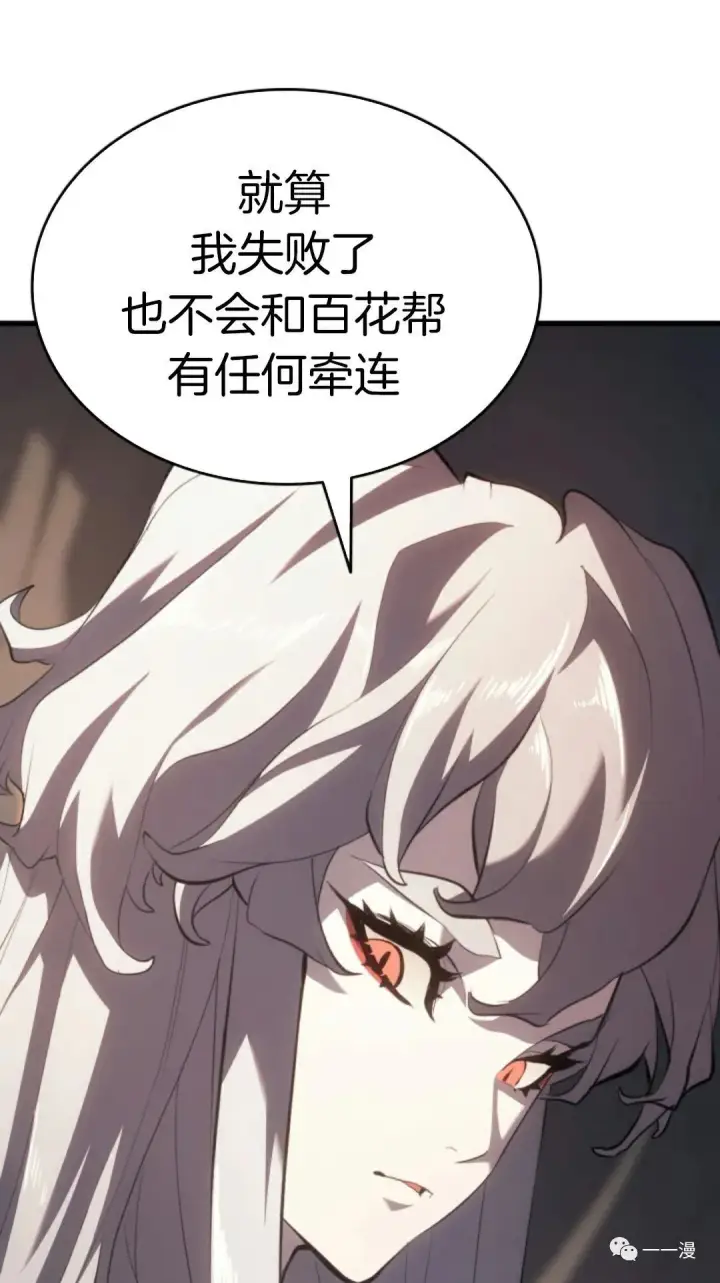 《死神漂月》第32图139