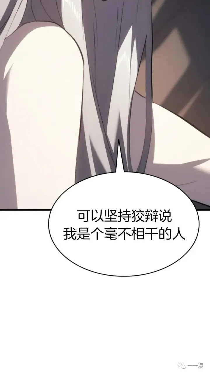 《死神漂月》第32图140