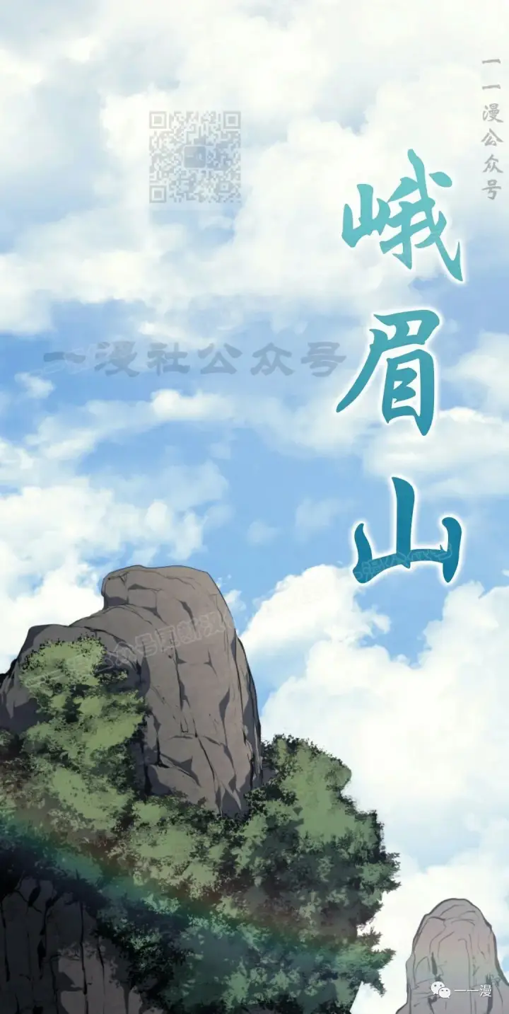 《死神漂月》第32图152