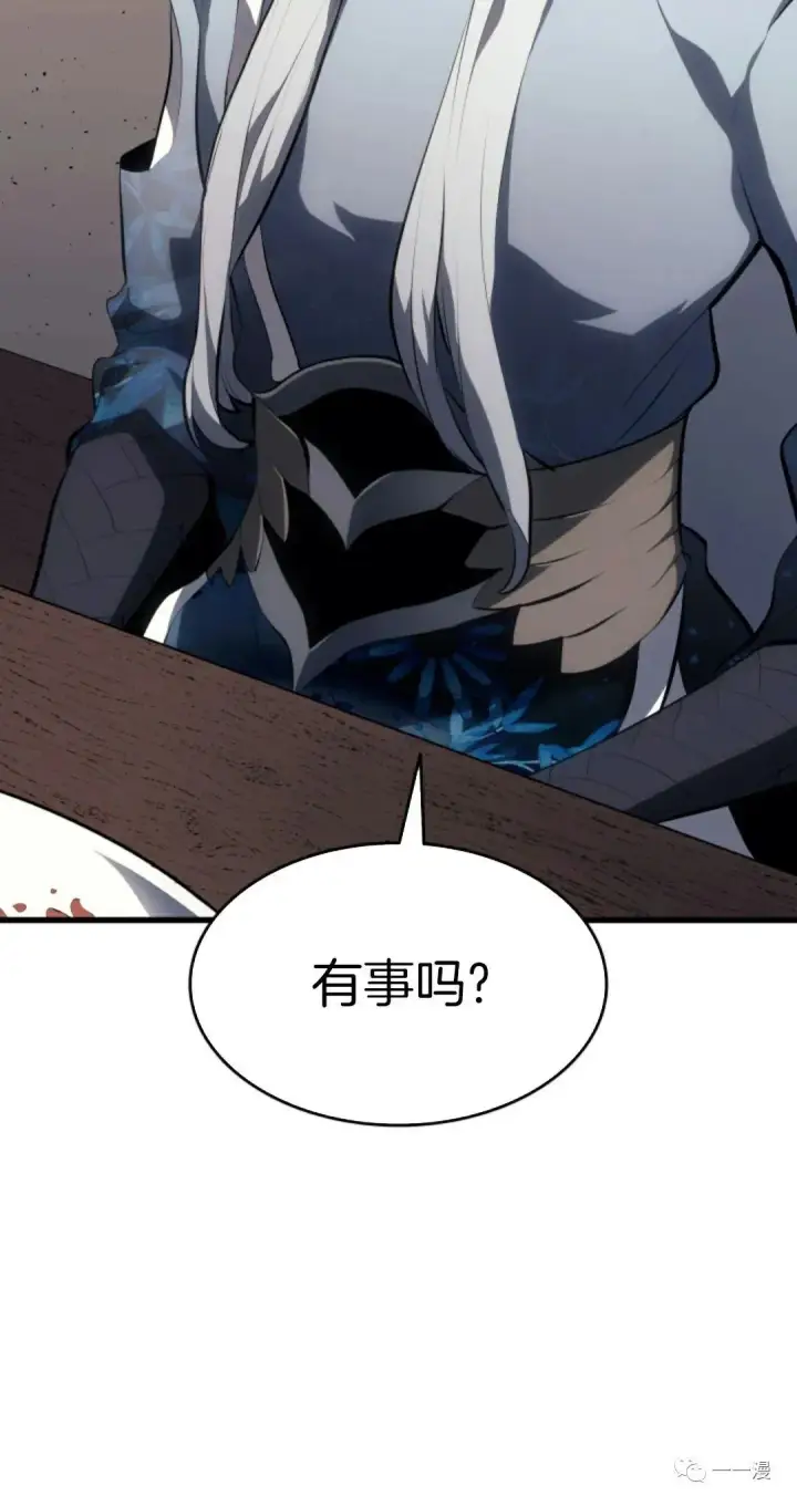 《死神漂月》第32图22