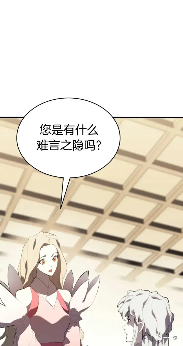 《死神漂月》第32图23