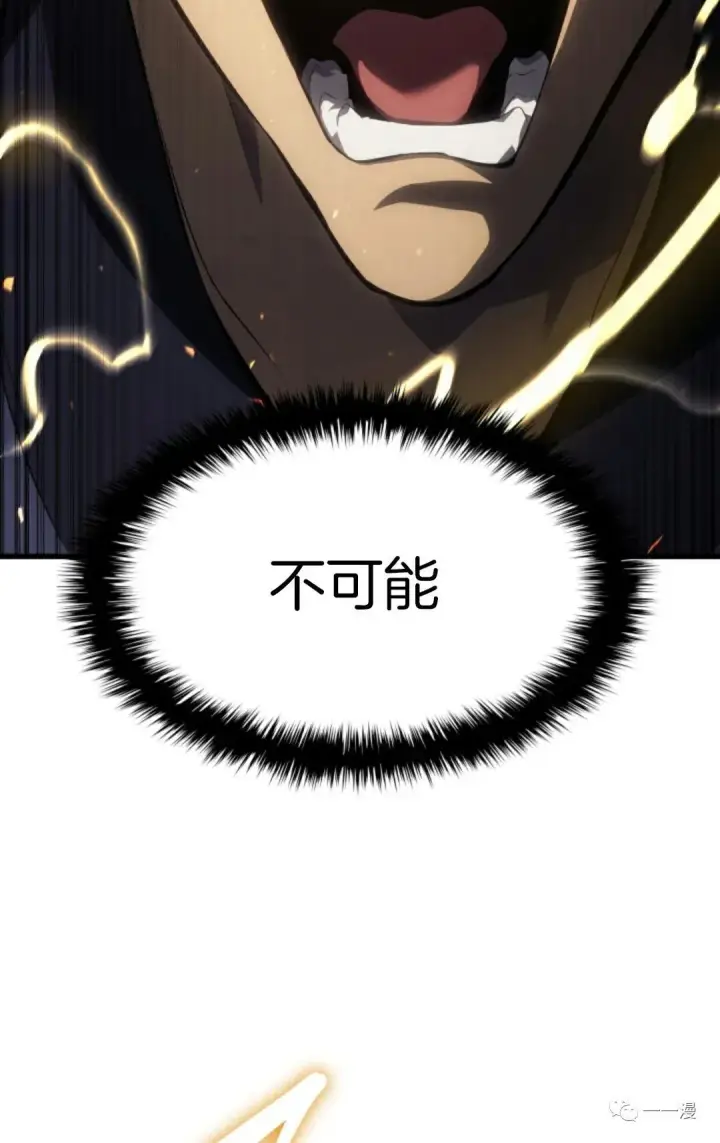 《死神漂月》第32图55
