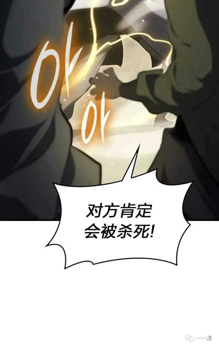 《死神漂月》第32图60
