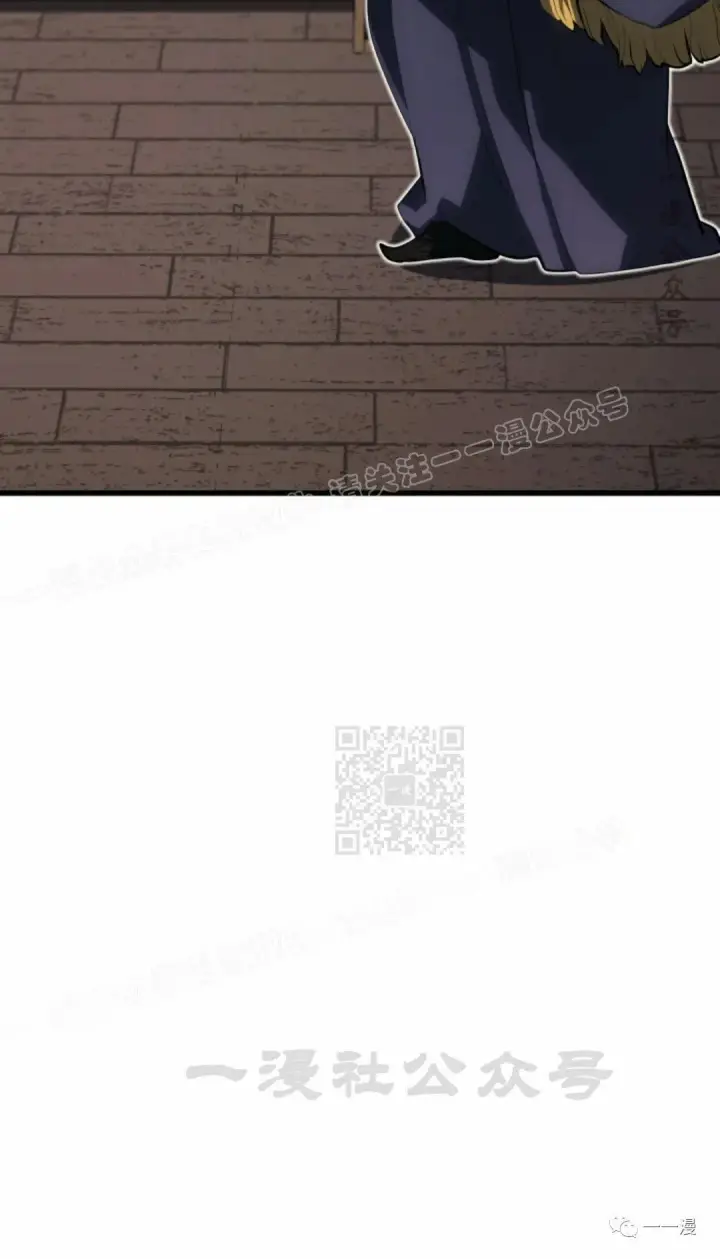 漫画《死神漂月》第33第100张图