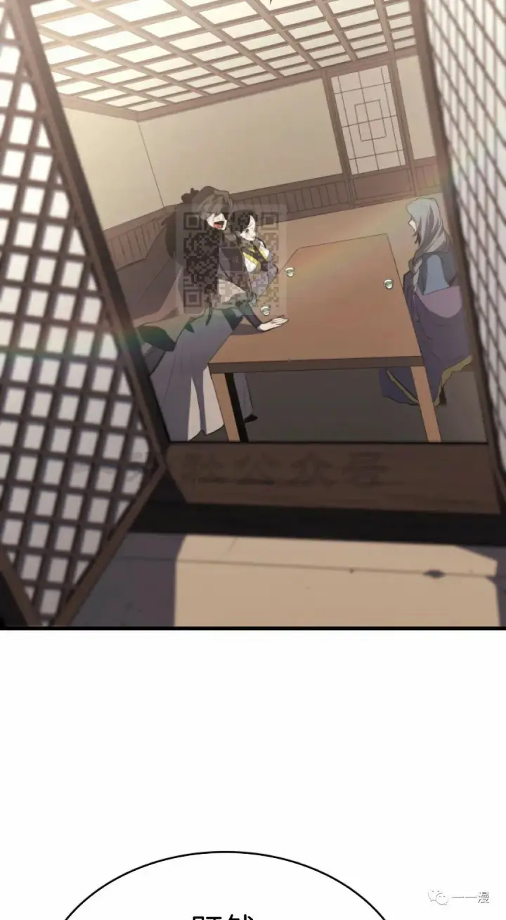 漫画《死神漂月》第33第102张图