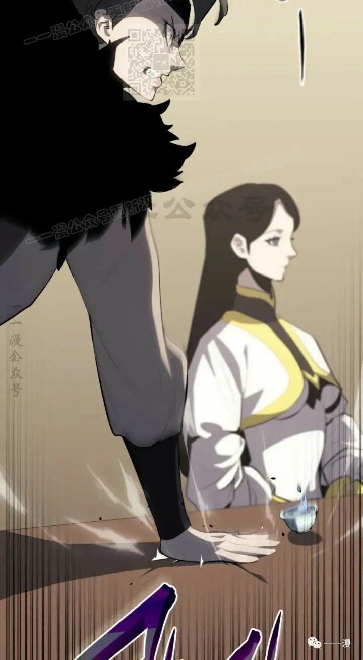 漫画《死神漂月》第33第107张图
