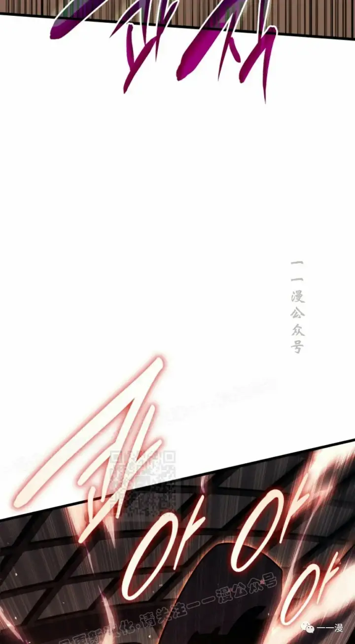 漫画《死神漂月》第33第108张图