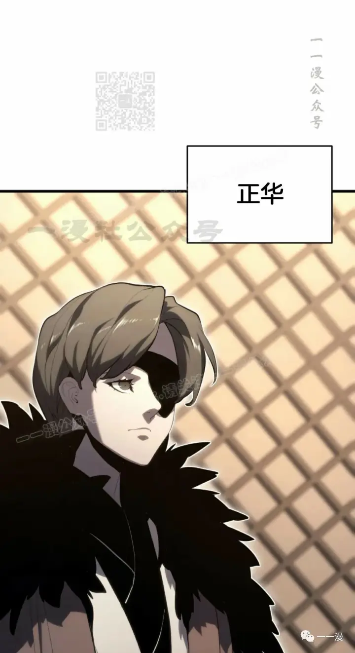 漫画《死神漂月》第33第11张图