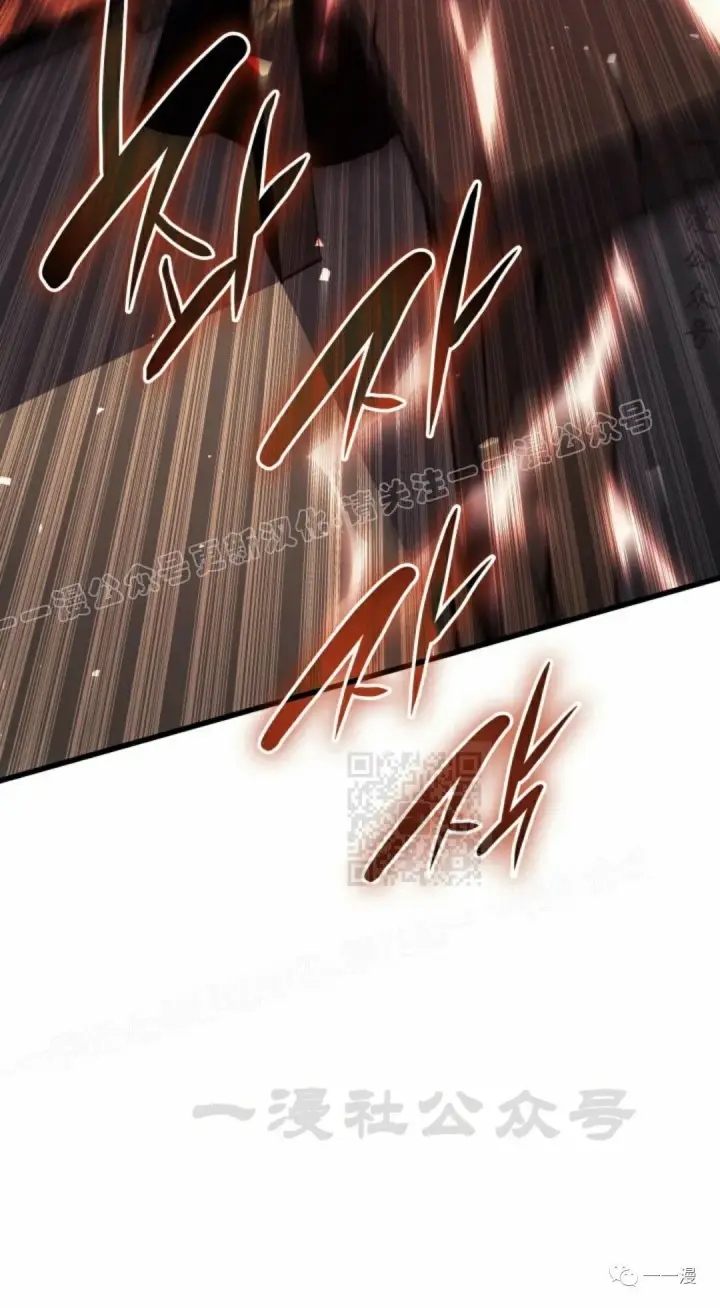 漫画《死神漂月》第33第110张图