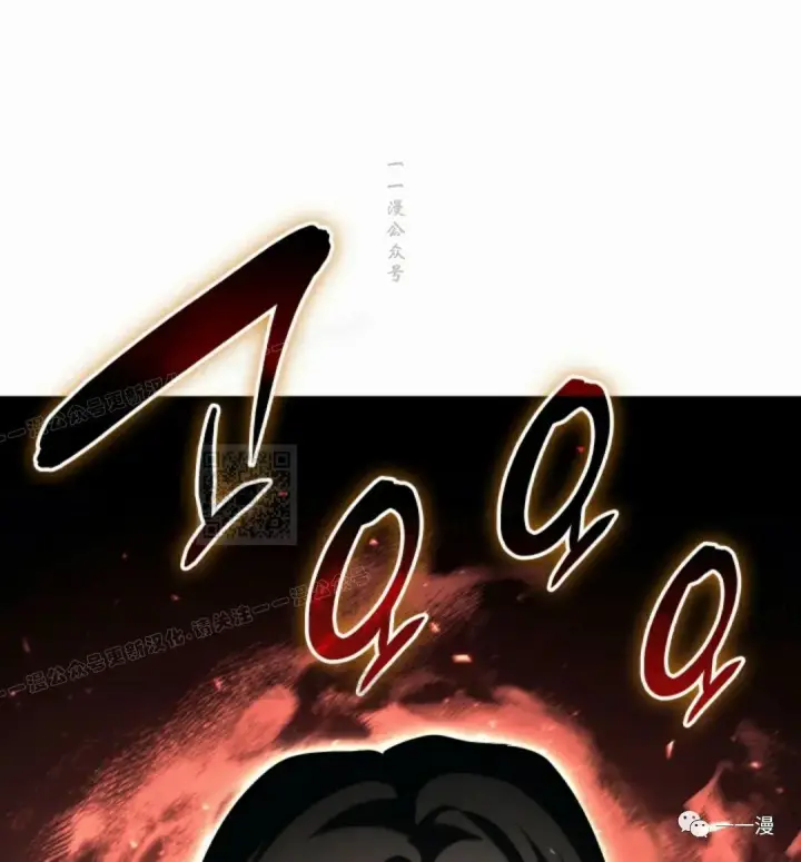 漫画《死神漂月》第33第115张图