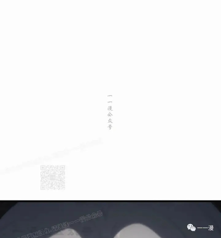 漫画《死神漂月》第33第118张图