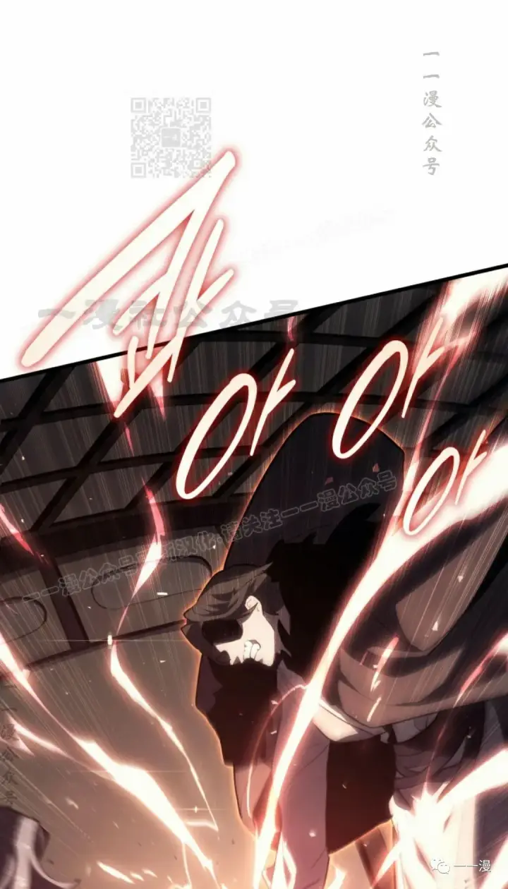漫画《死神漂月》第33第122张图