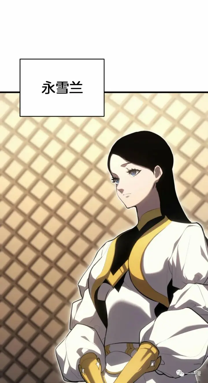 漫画《死神漂月》第33第13张图