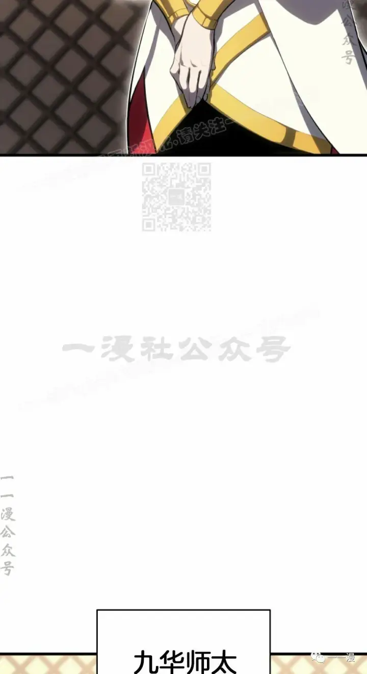漫画《死神漂月》第33第14张图