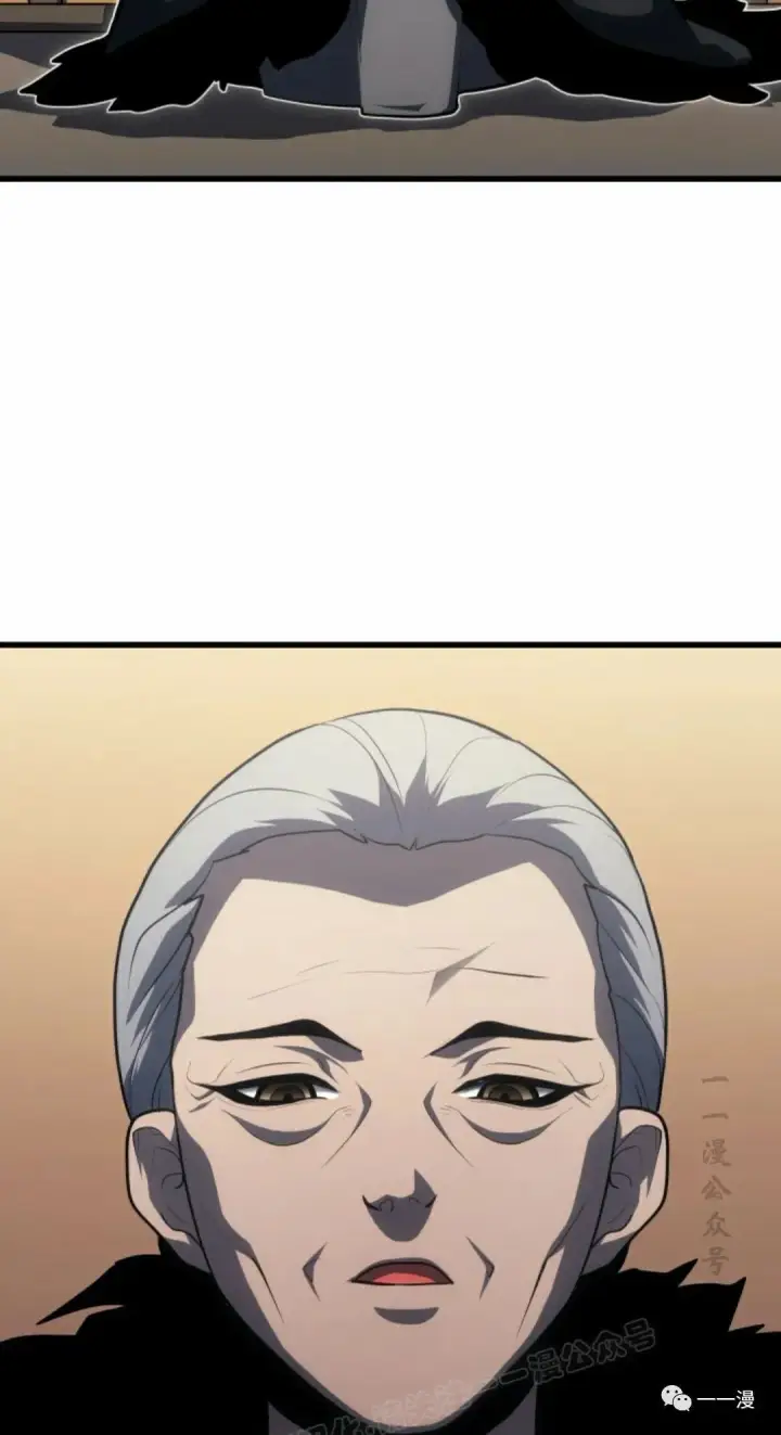 漫画《死神漂月》第33第16张图
