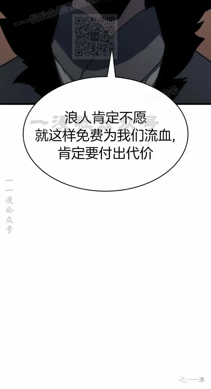 漫画《死神漂月》第33第17张图