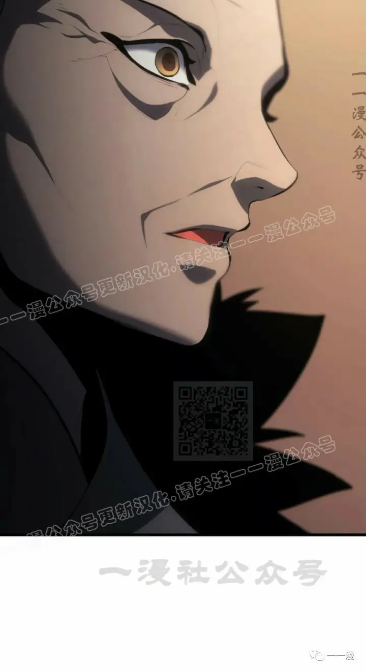 漫画《死神漂月》第33第20张图