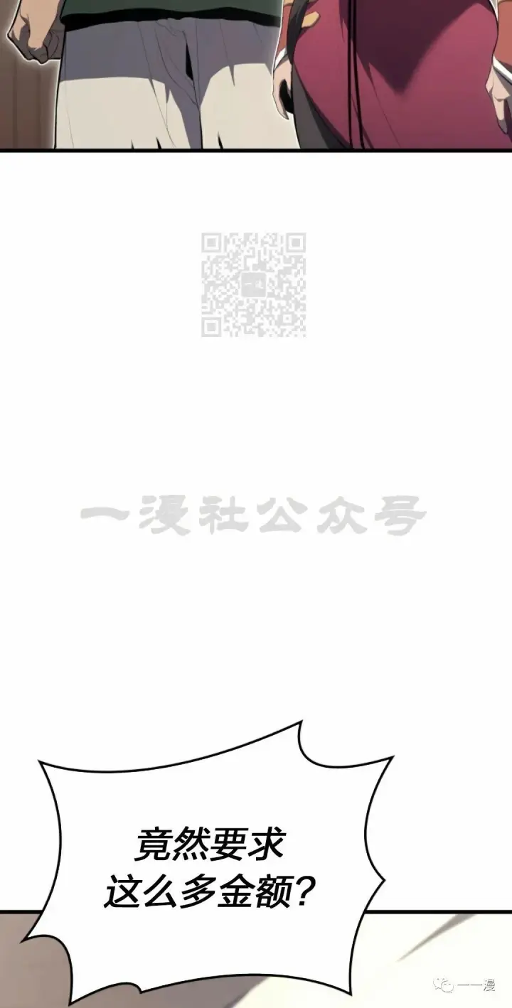 漫画《死神漂月》第33第22张图
